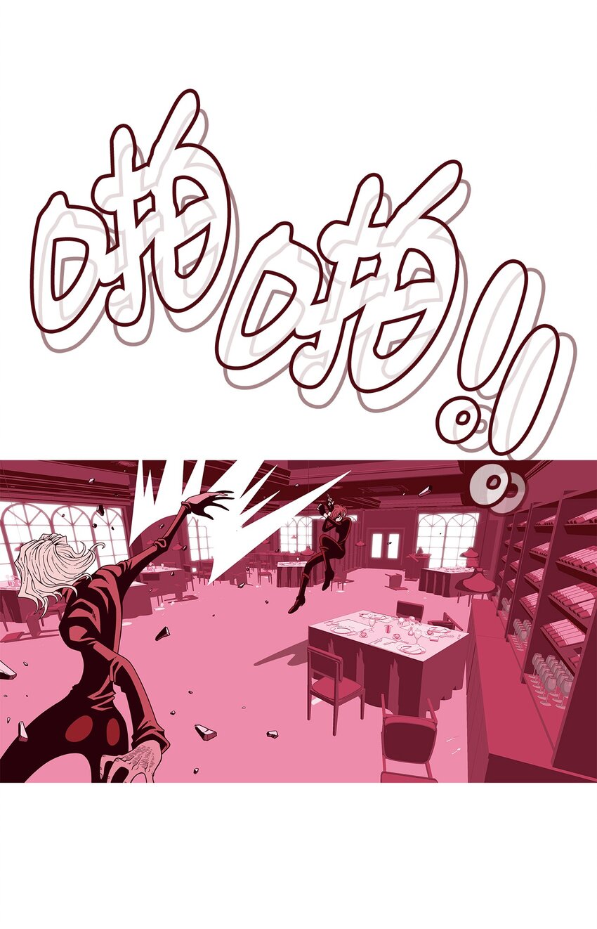 12 孙女(1/2)-第13话