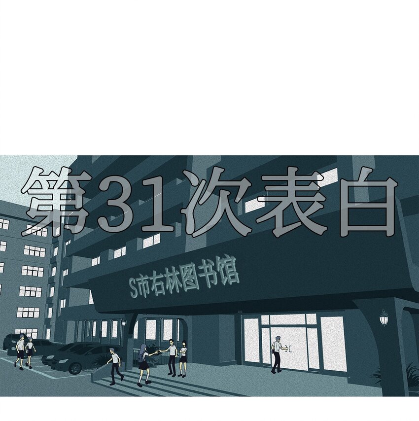 14 毅力(1/2)-第15话