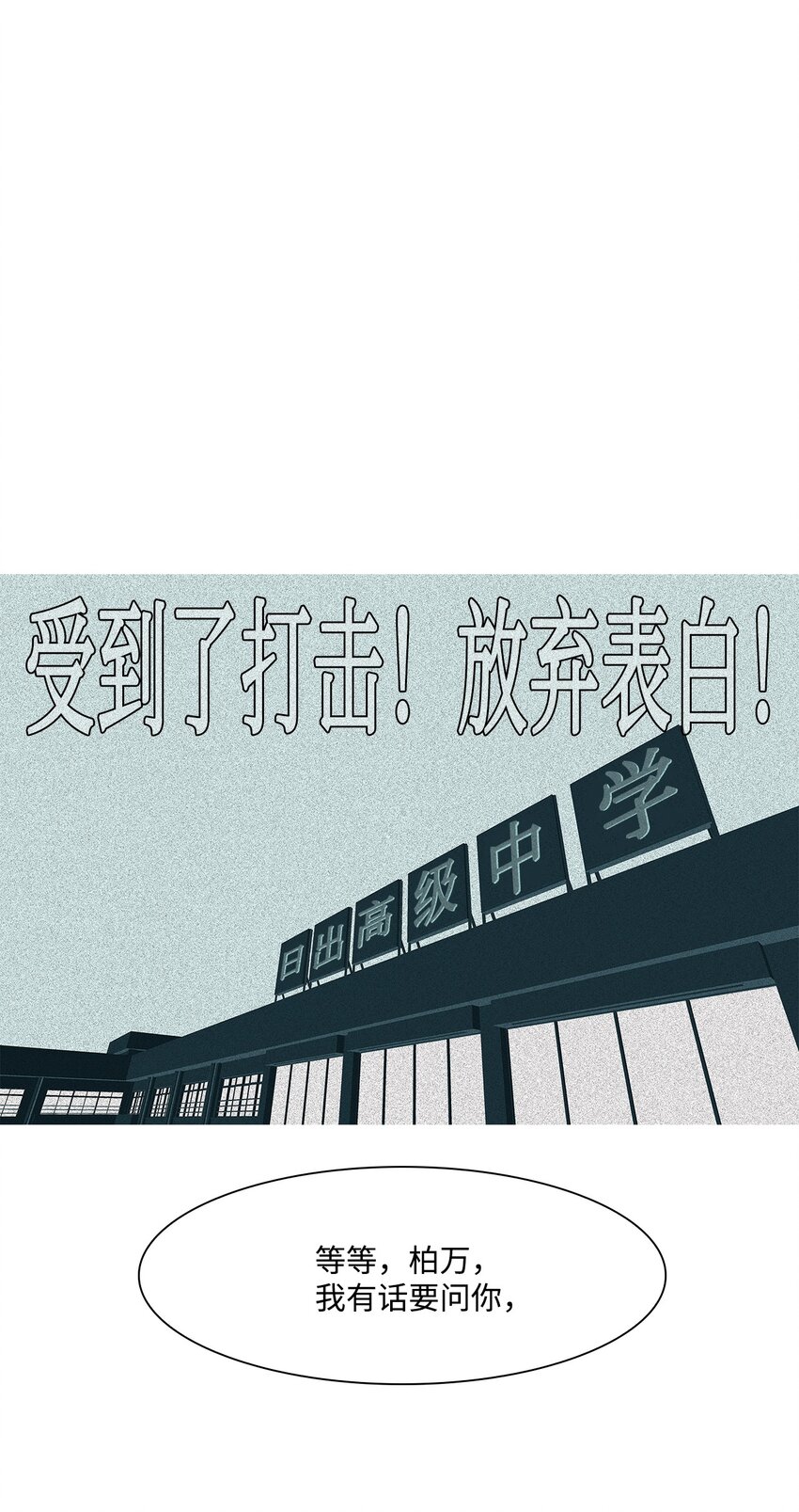 14 毅力(1/2)-第15话