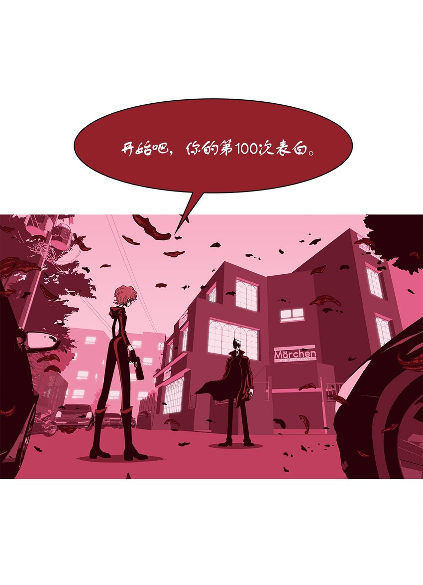14 毅力(1/2)-第15话