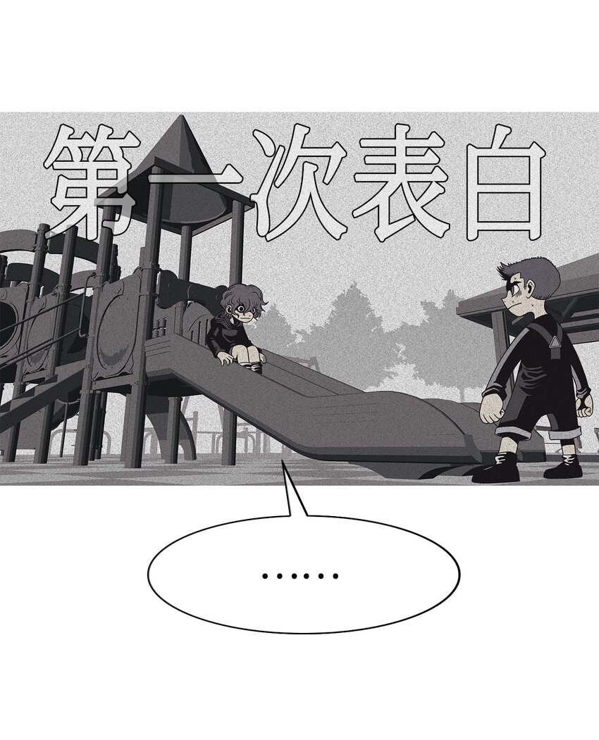 14 毅力(1/2)-第15话