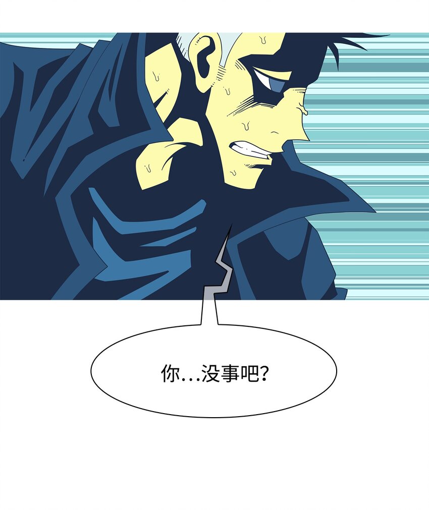 14 毅力(1/2)-第15话