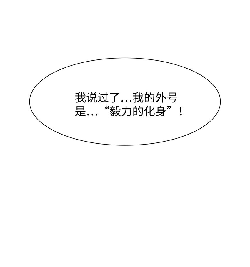 14 毅力(1/2)-第15话