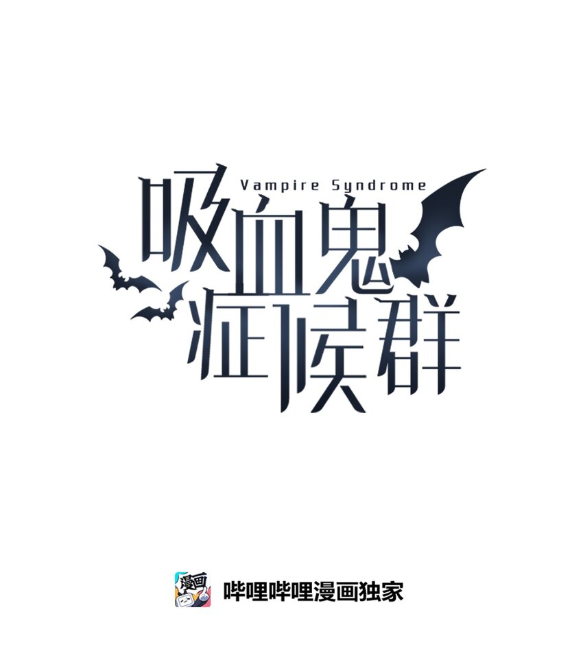14 毅力(1/2)-第15话
