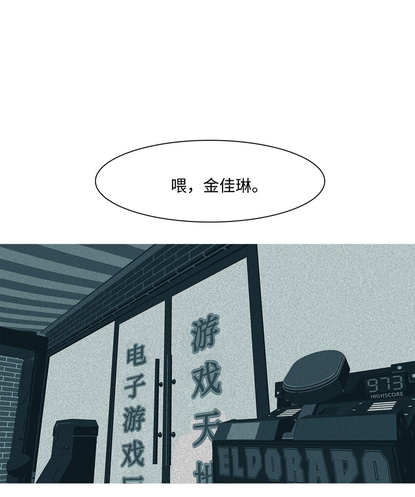14 毅力(1/2)-第15话