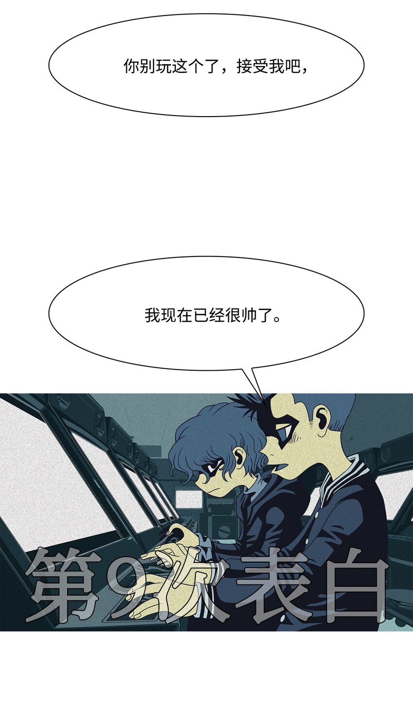 14 毅力(1/2)-第15话