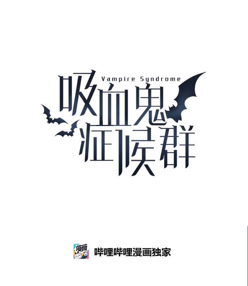 16 大人(1/2)-第17话