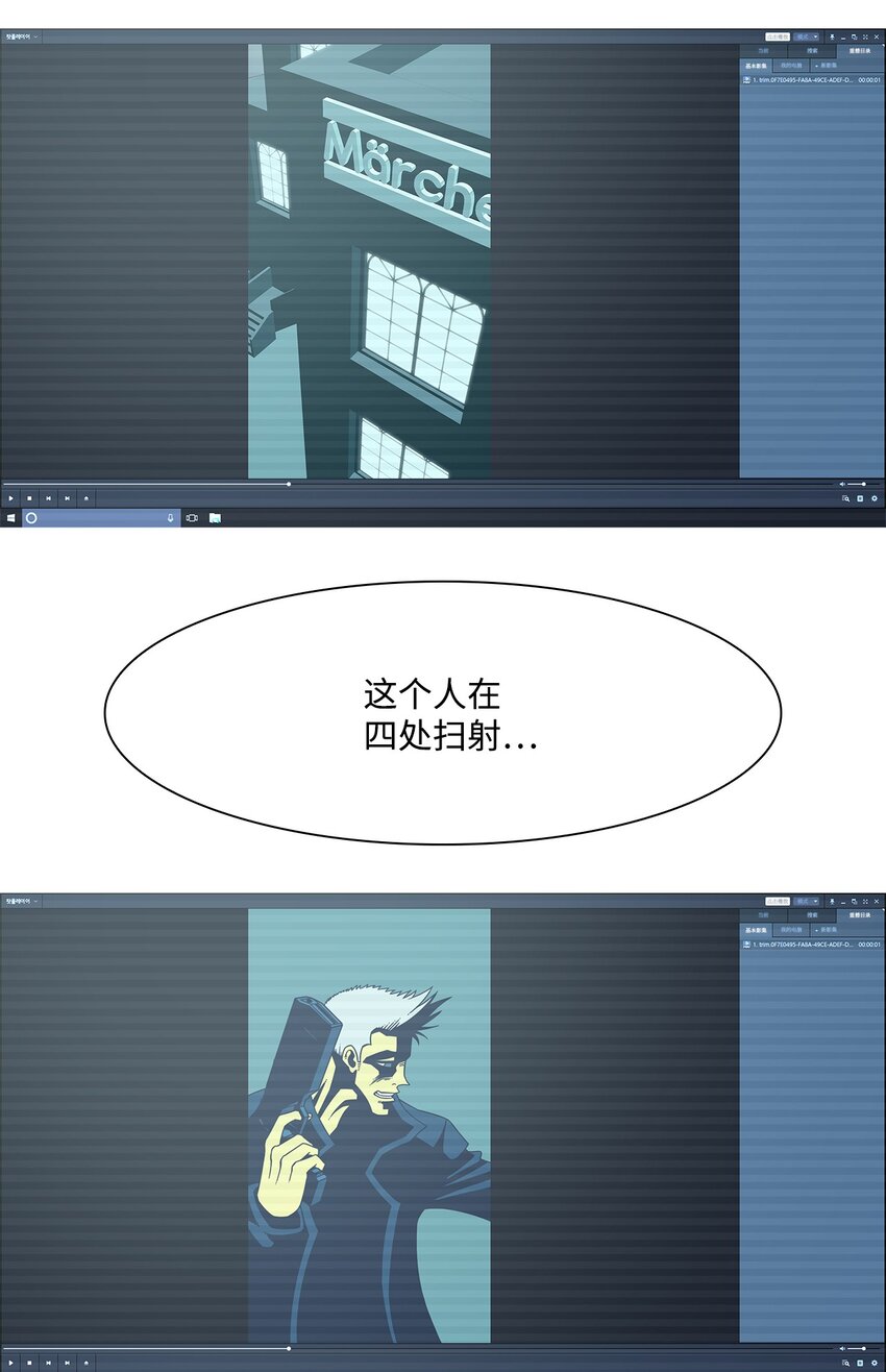 16 大人(1/2)-第17话