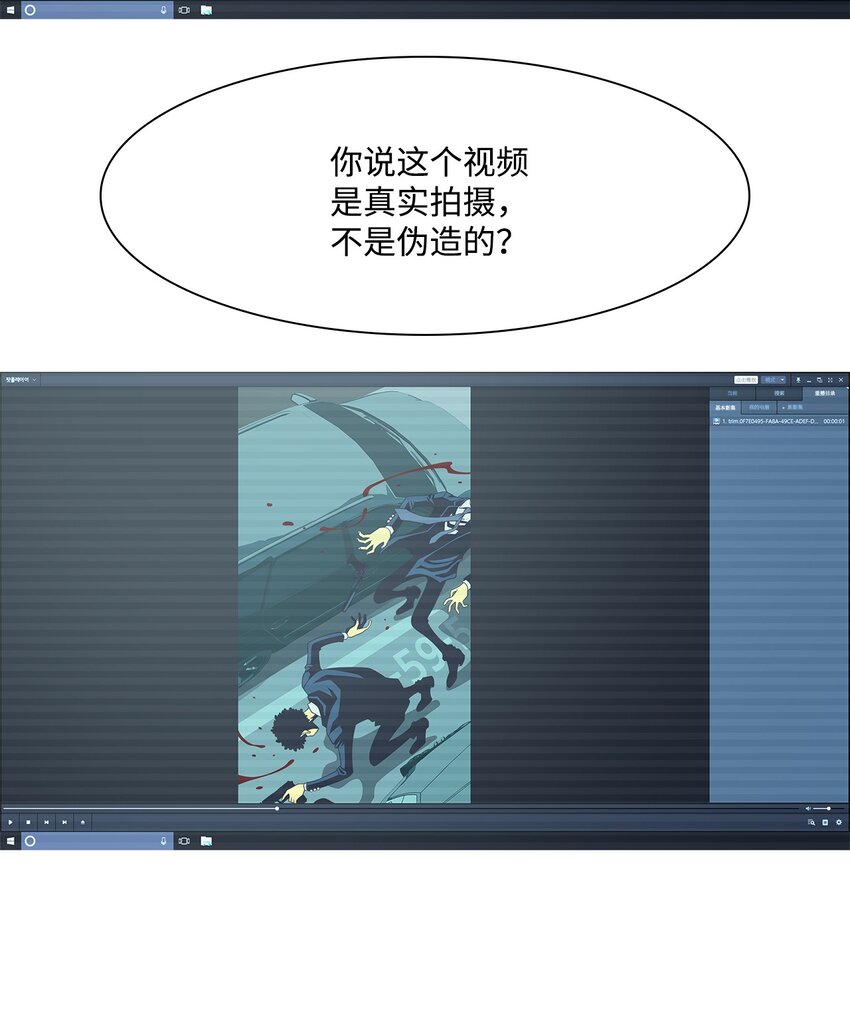 16 大人(1/2)-第17话