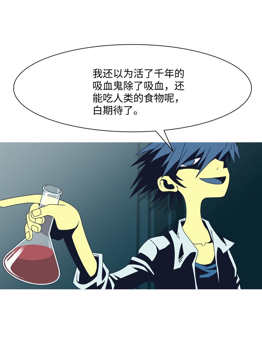 18 微笑(1/2)-第19话