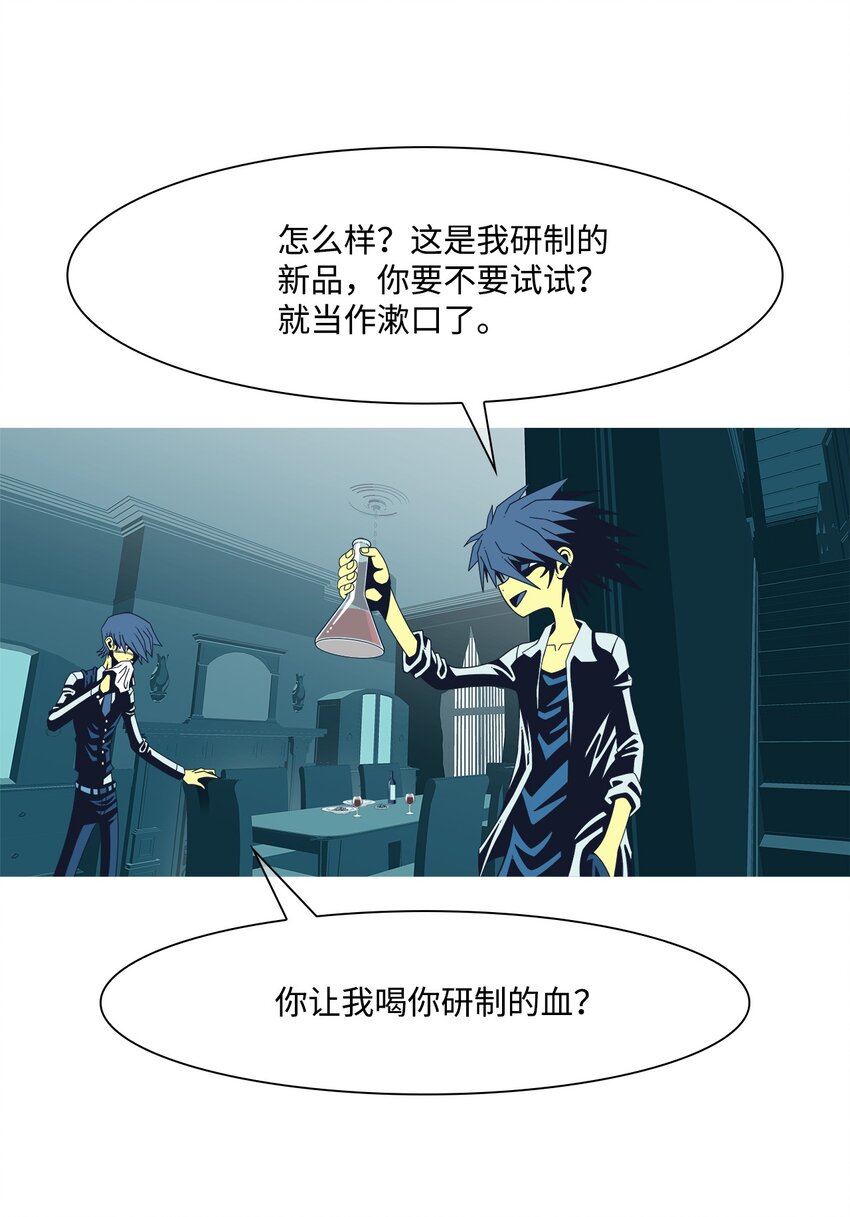 18 微笑(1/2)-第19话