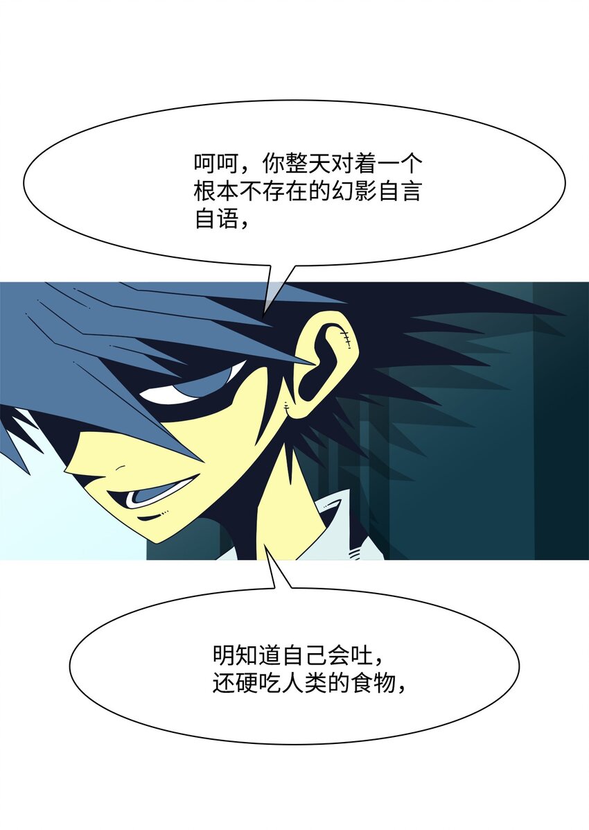 18 微笑(1/2)-第19话