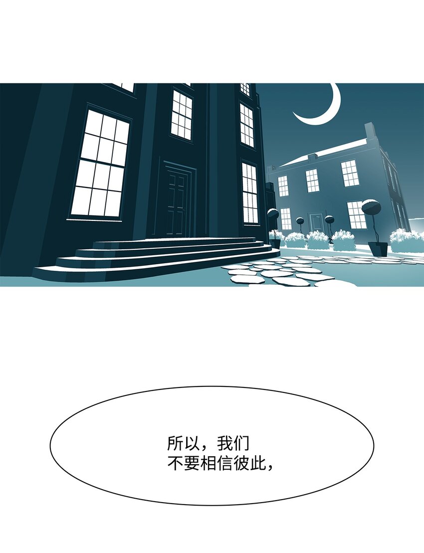 18 微笑(1/2)-第19话