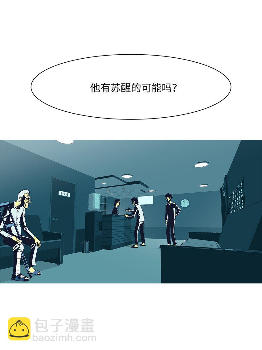 18 微笑(1/2)-第19话