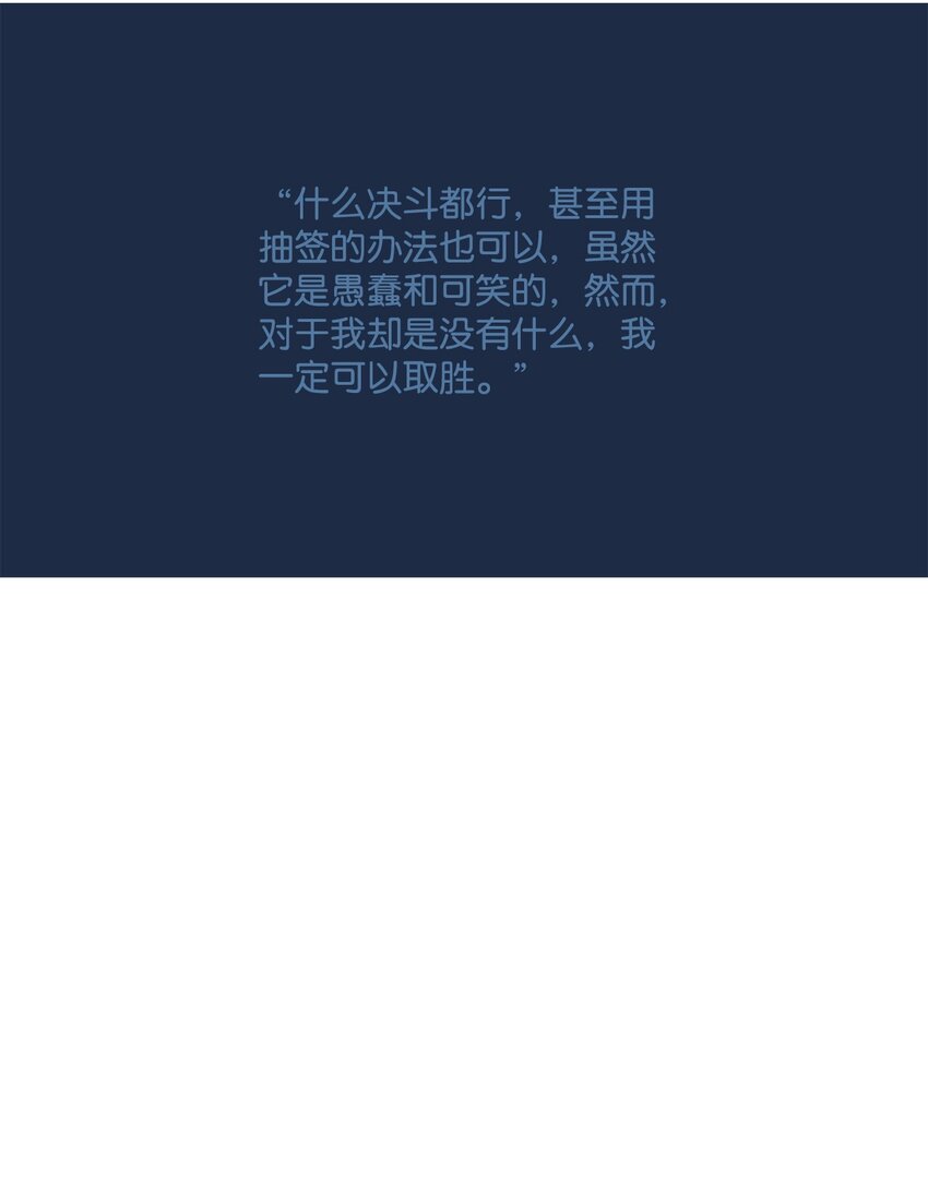 18 微笑(1/2)-第19话