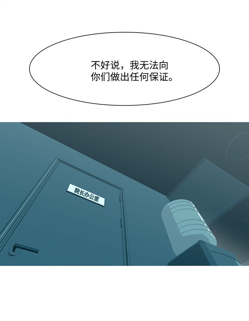 18 微笑(1/2)-第19话