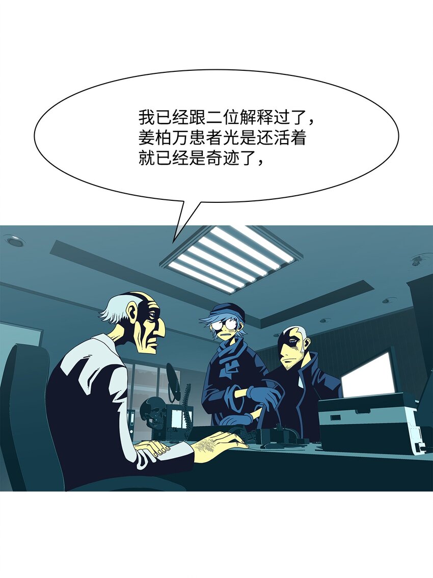 18 微笑(1/2)-第19话