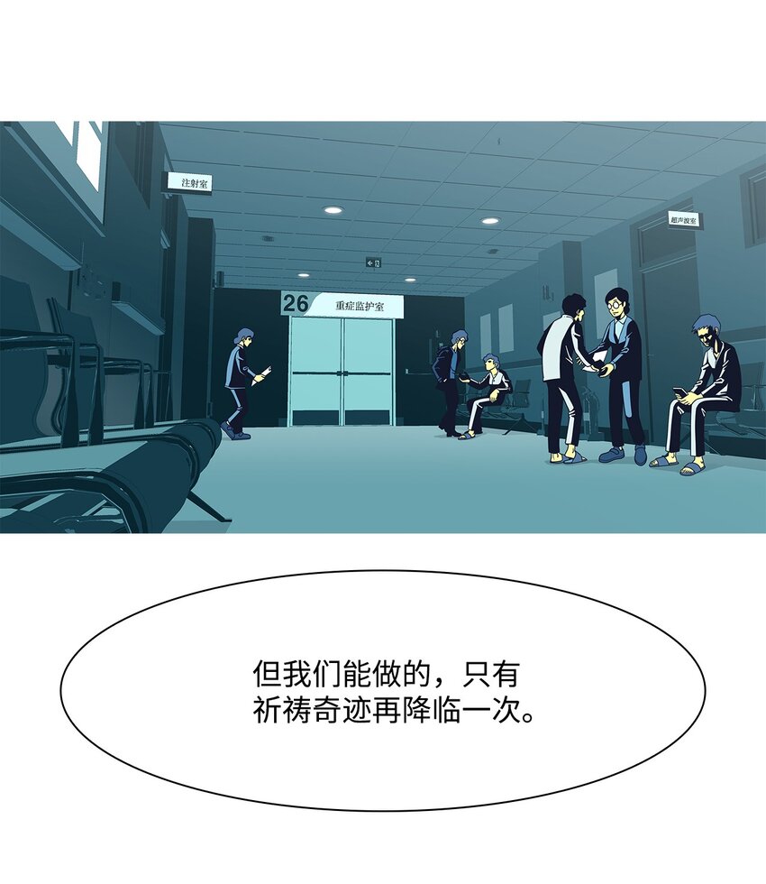 18 微笑(1/2)-第19话