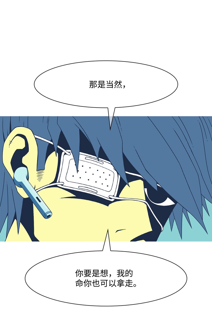 18 微笑(1/2)-第19话
