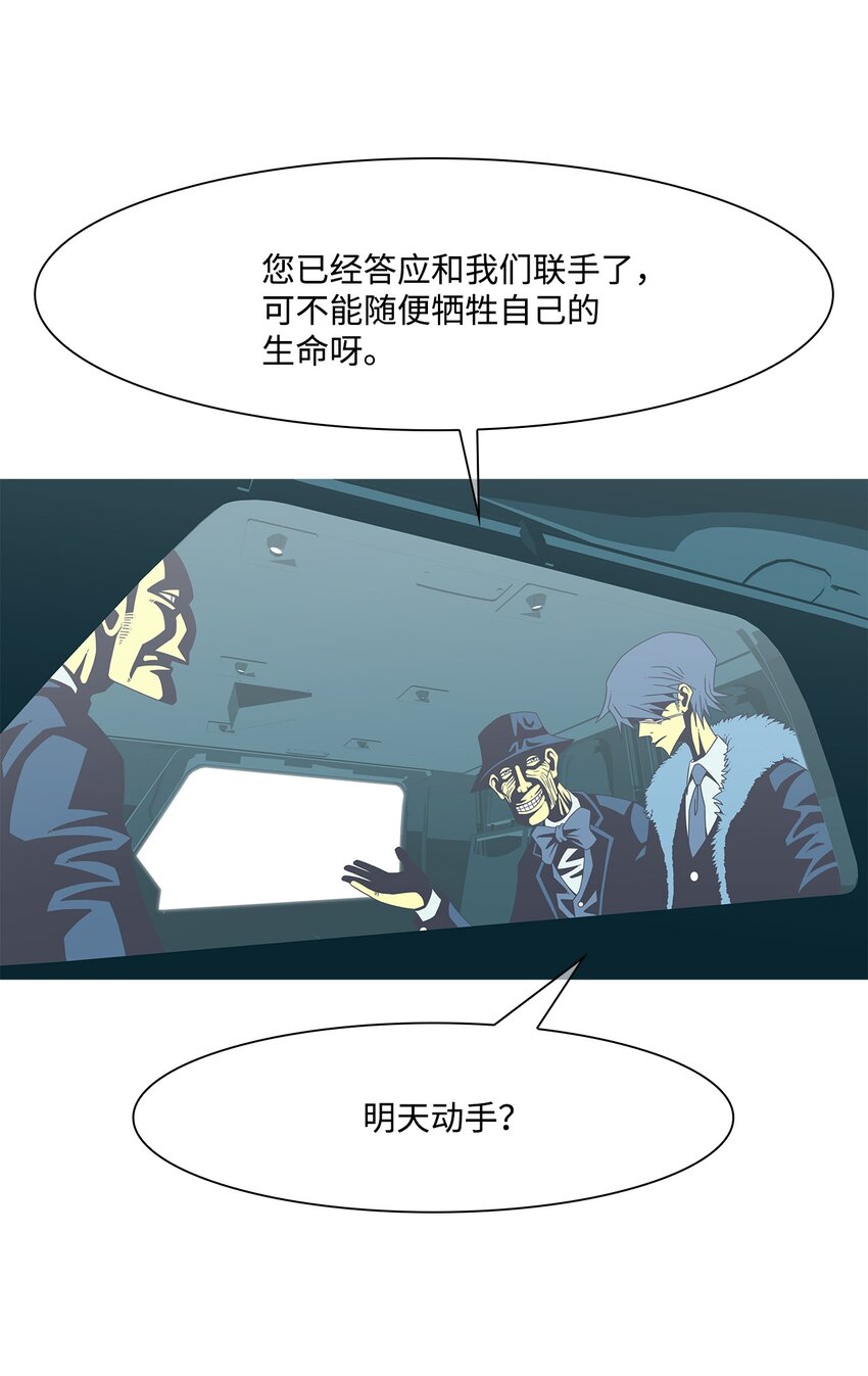 18 微笑(1/2)-第19话