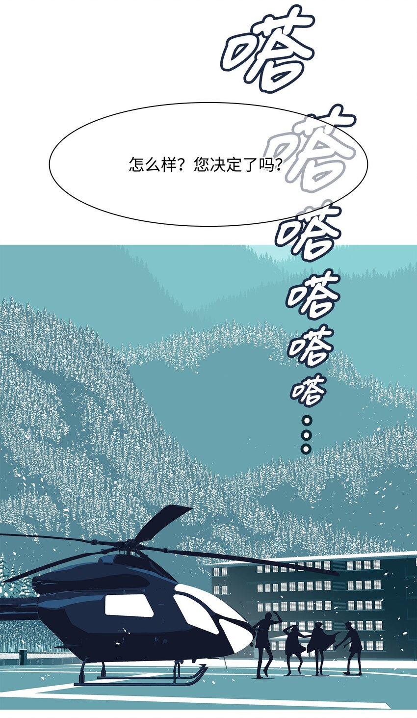 18 微笑(1/2)-第19话