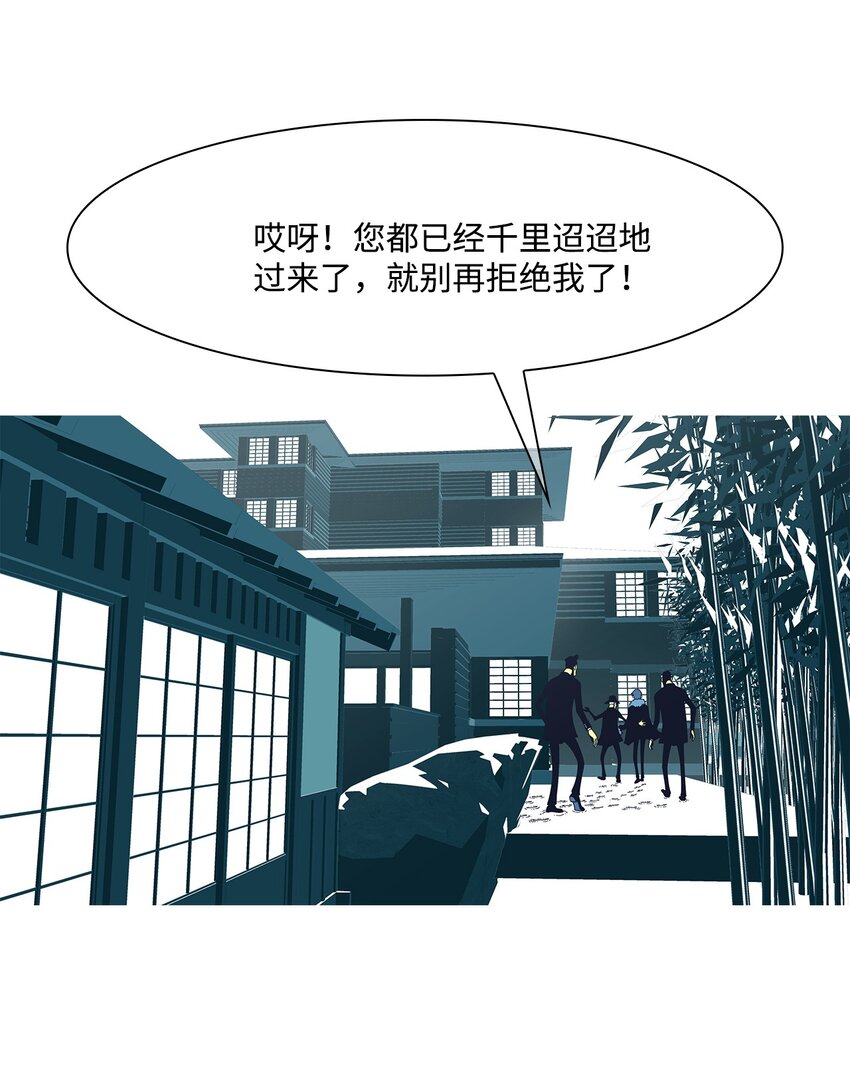 18 微笑(1/2)-第19话