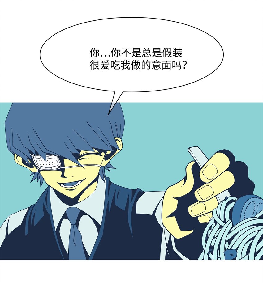 18 微笑(1/2)-第19话