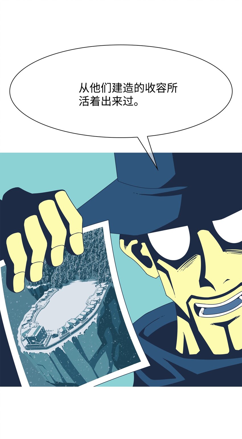 02 爸爸(1/2)-第3话
