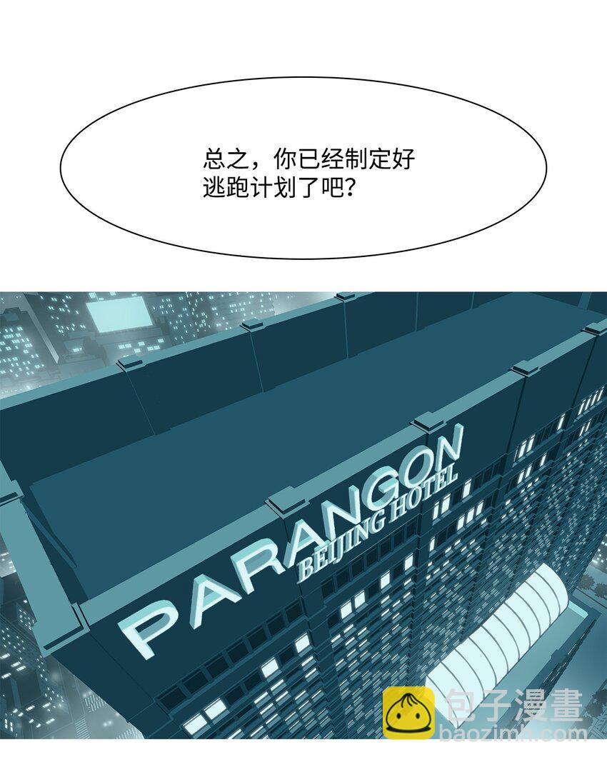 02 爸爸(1/2)-第3话