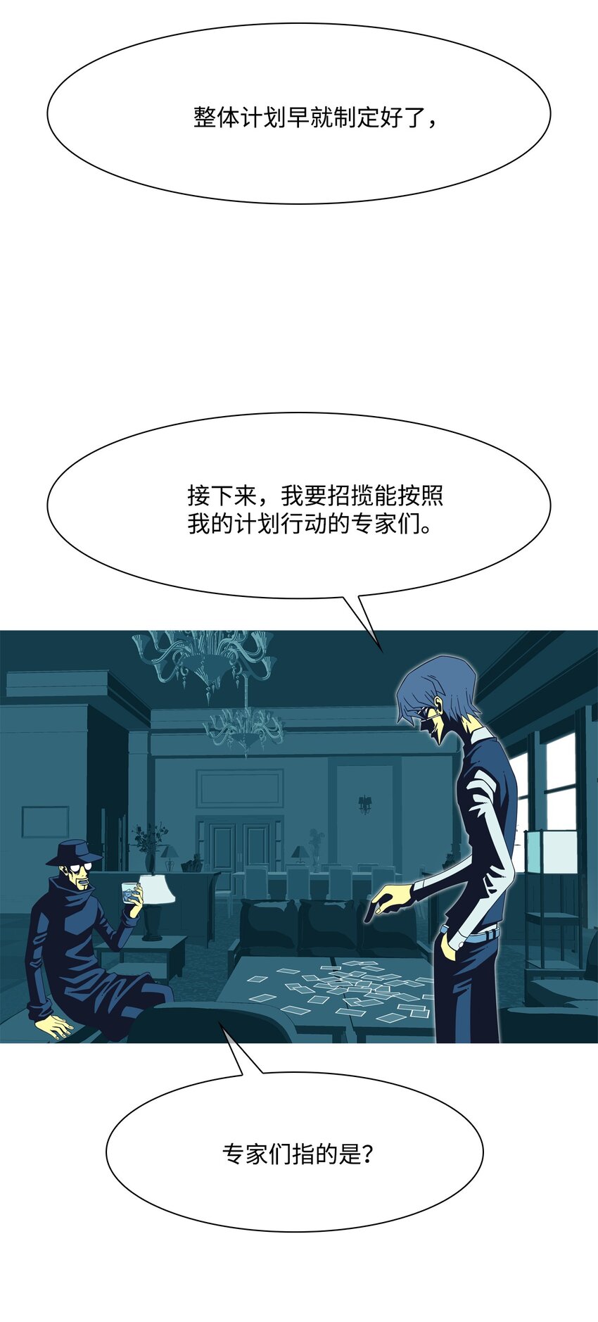 02 爸爸(1/2)-第3话