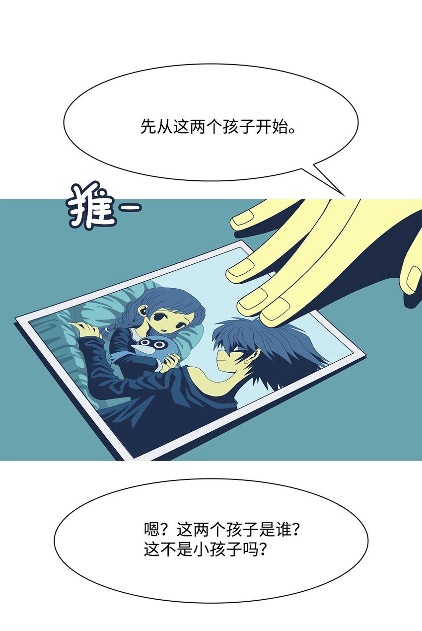 02 爸爸(1/2)-第3话