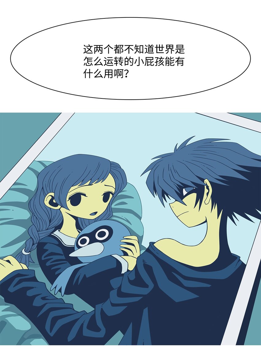 02 爸爸(1/2)-第3话