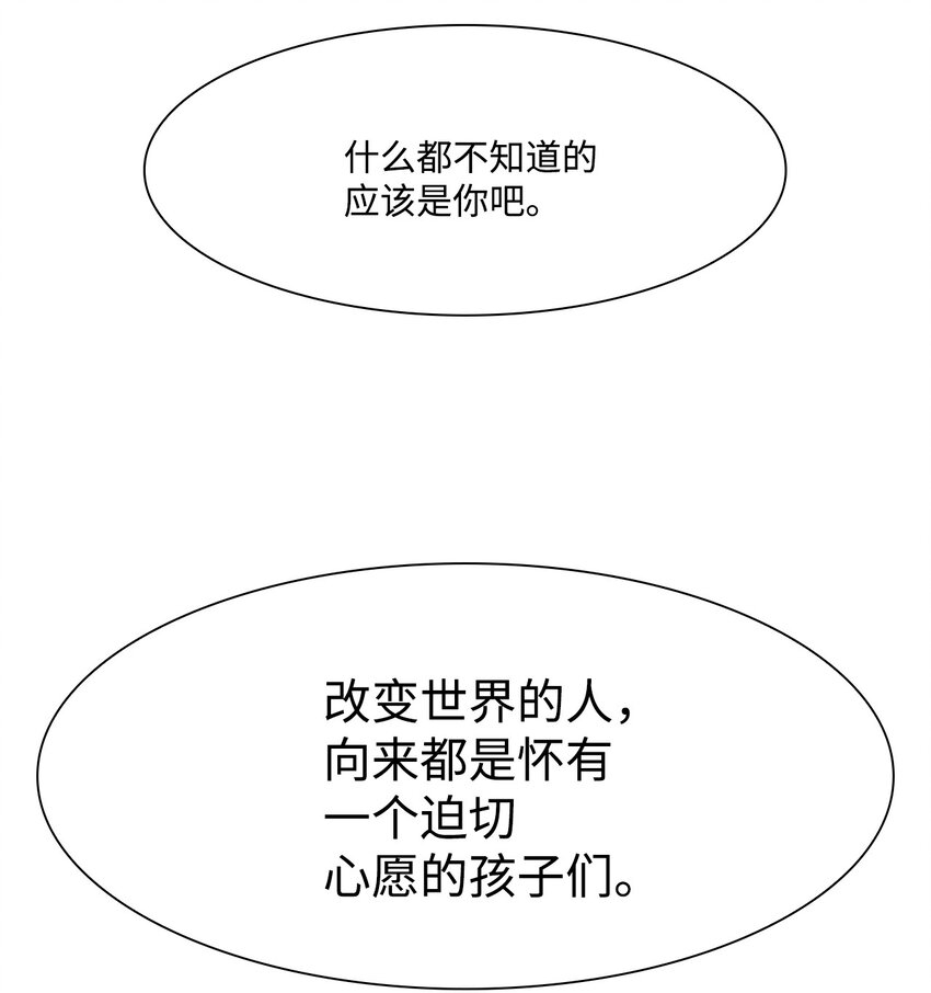 02 爸爸(1/2)-第3话