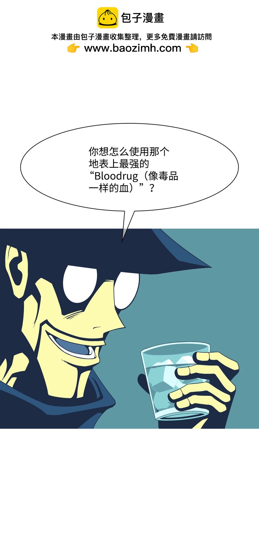 02 爸爸(1/2)-第3话