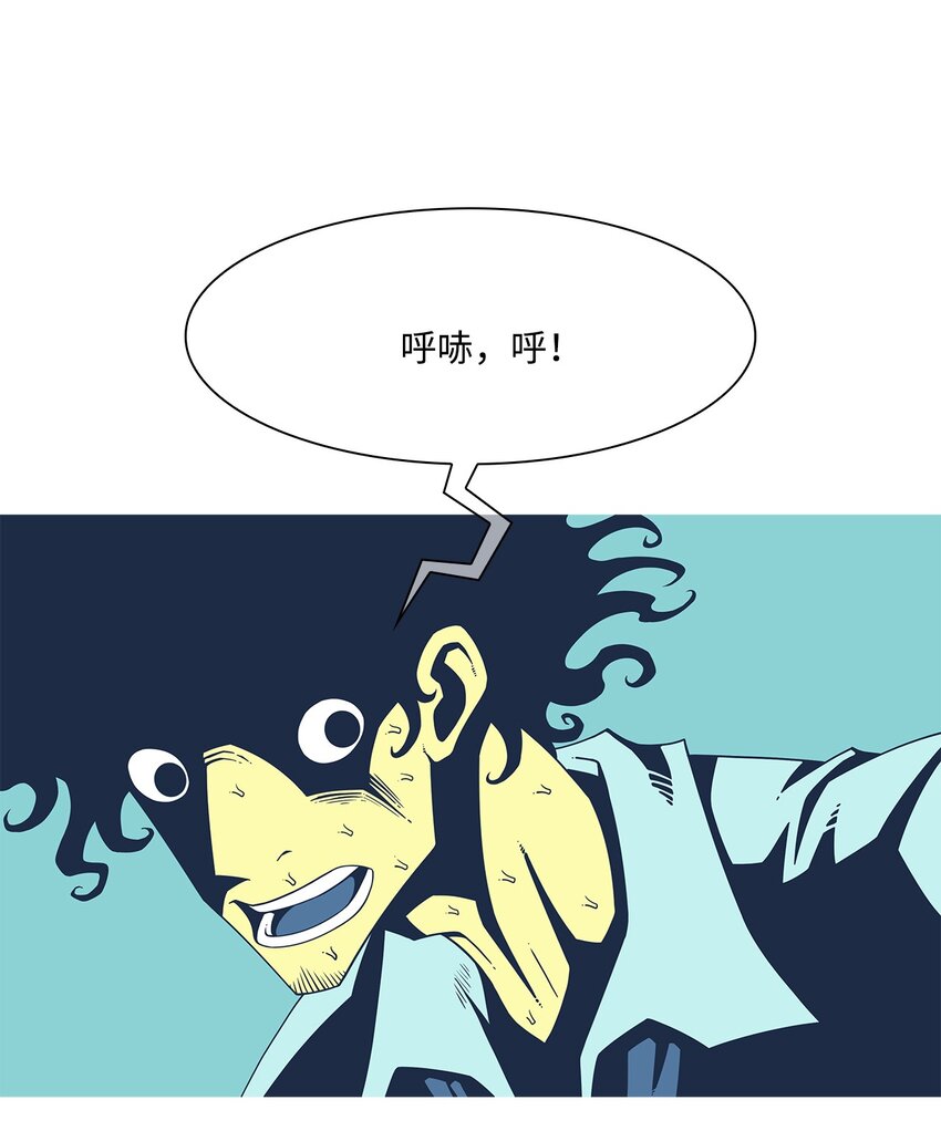 02 爸爸(1/2)-第3话
