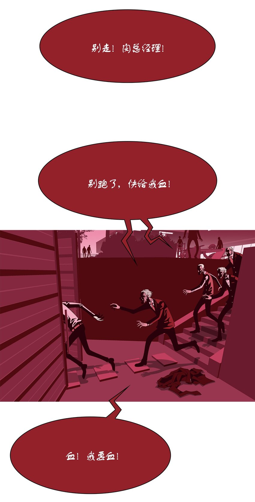 02 爸爸(1/2)-第3话