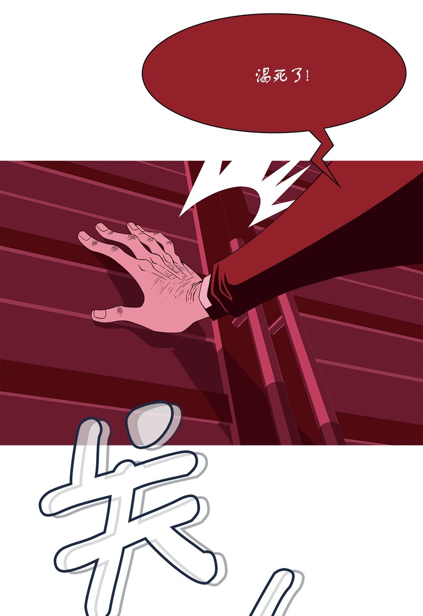 02 爸爸(1/2)-第3话