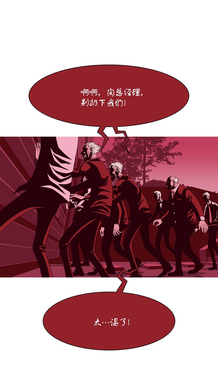 02 爸爸(1/2)-第3话