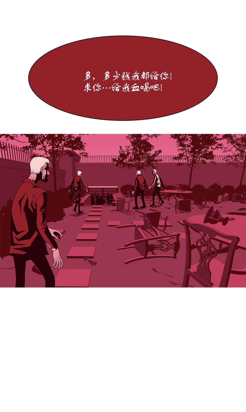 02 爸爸(1/2)-第3话