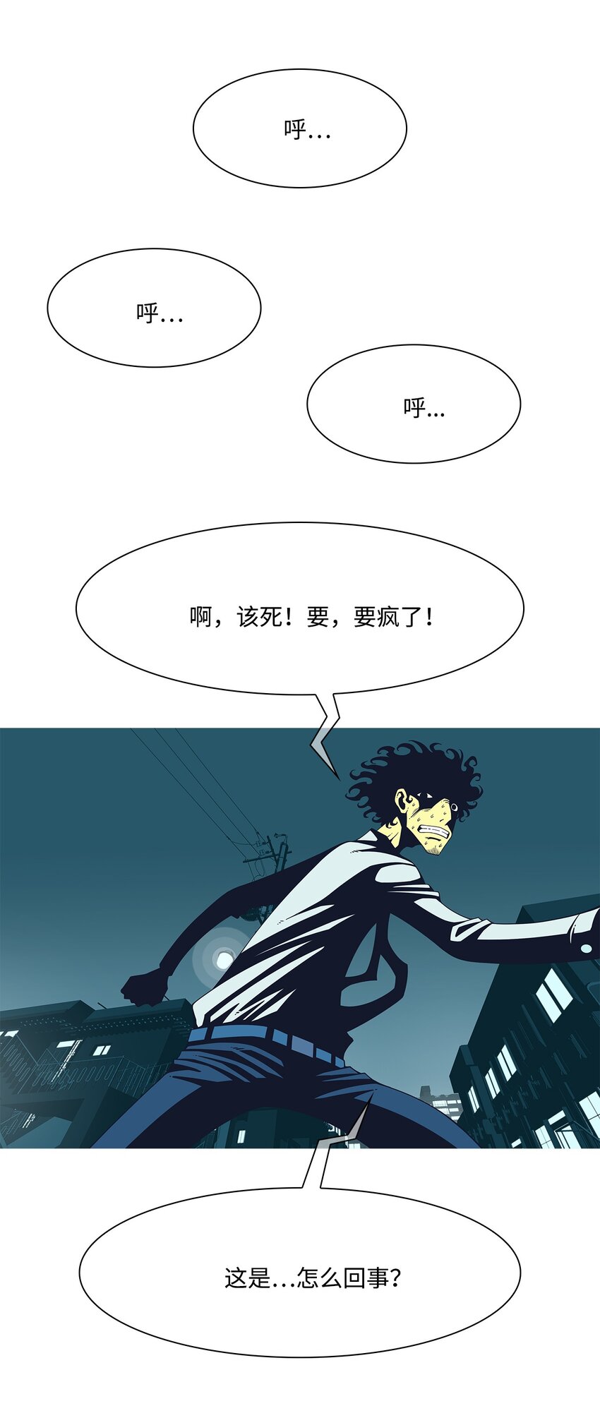 02 爸爸(1/2)-第3话