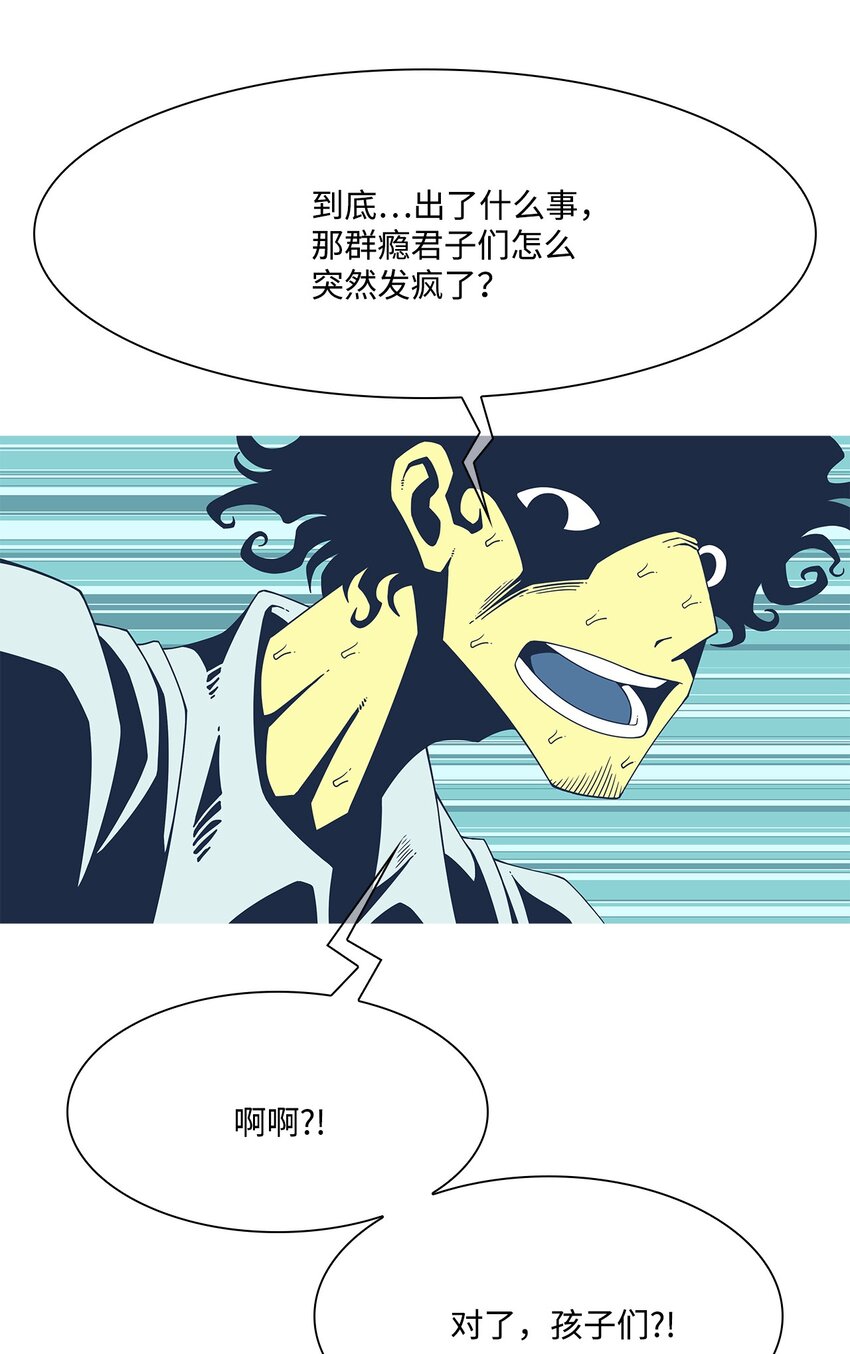 02 爸爸(1/2)-第3话
