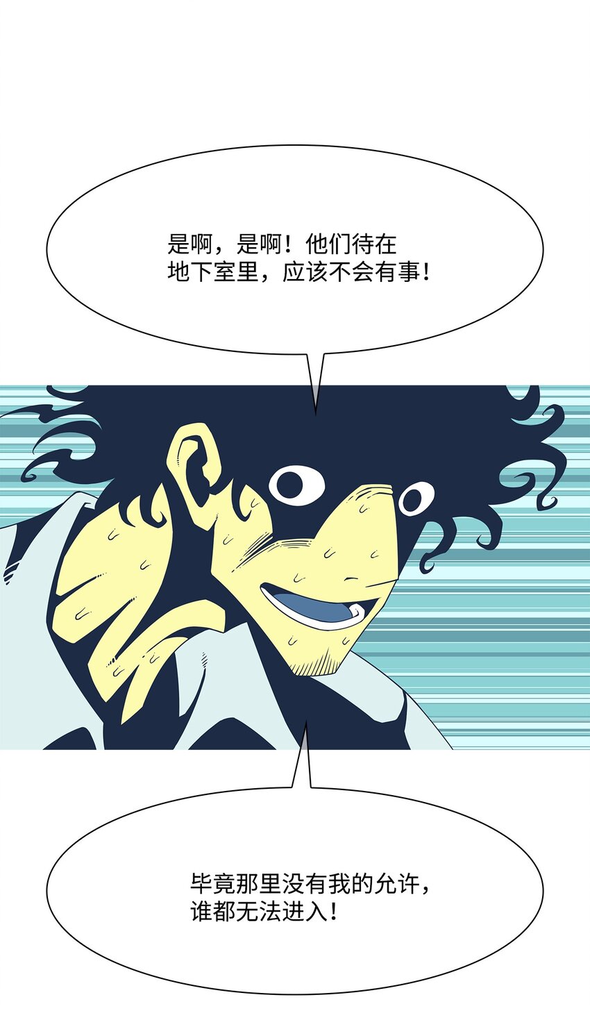 02 爸爸(1/2)-第3话