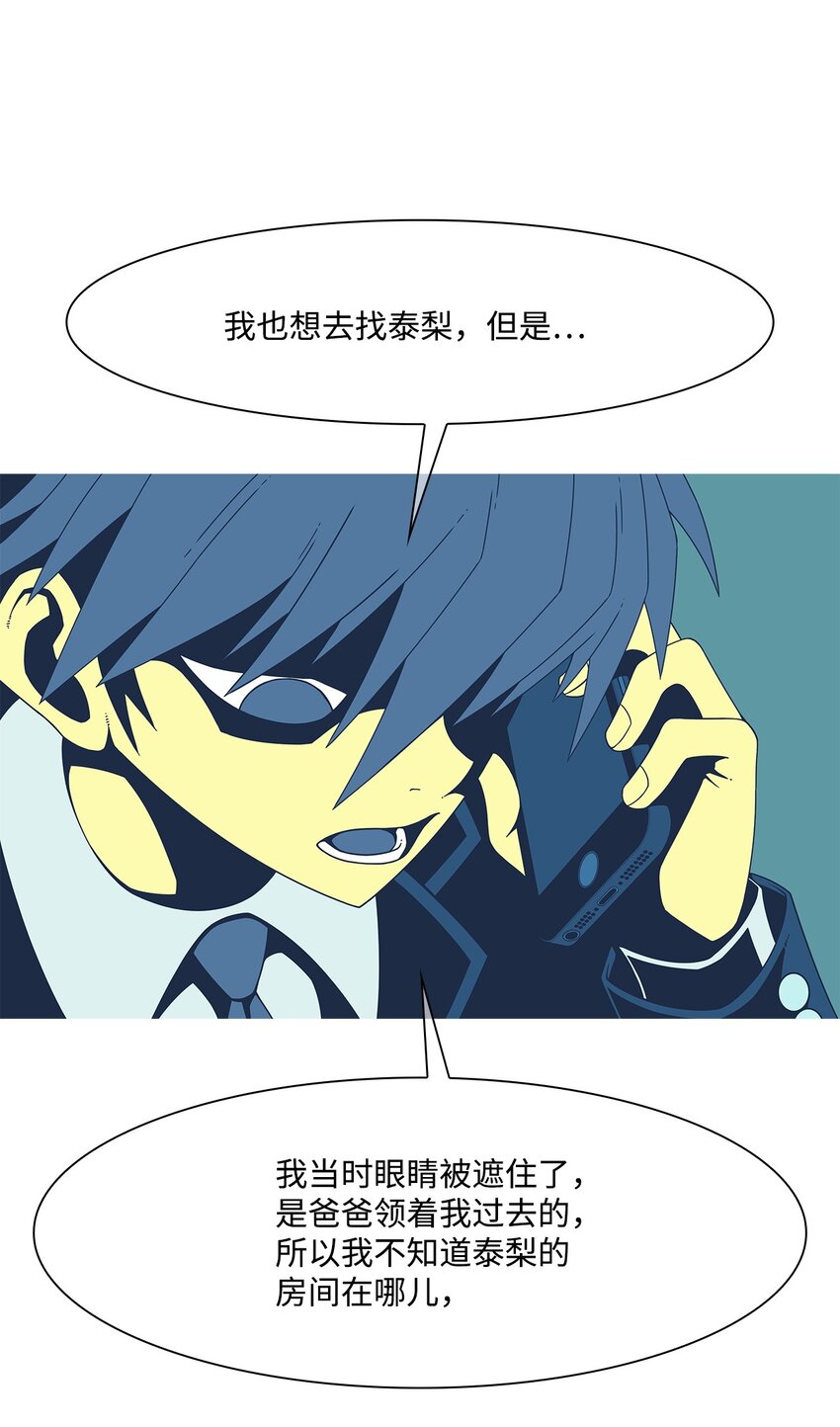 02 爸爸(1/2)-第3话