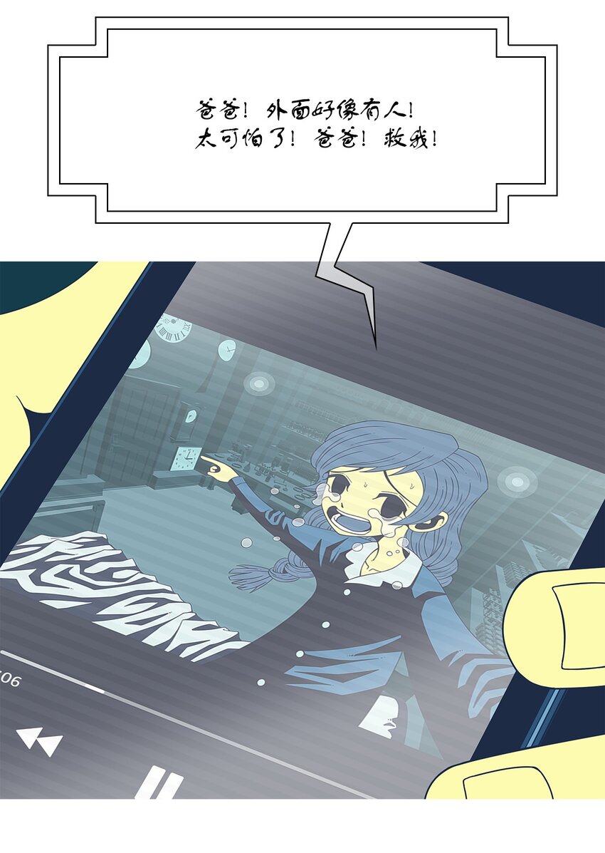 02 爸爸(1/2)-第3话