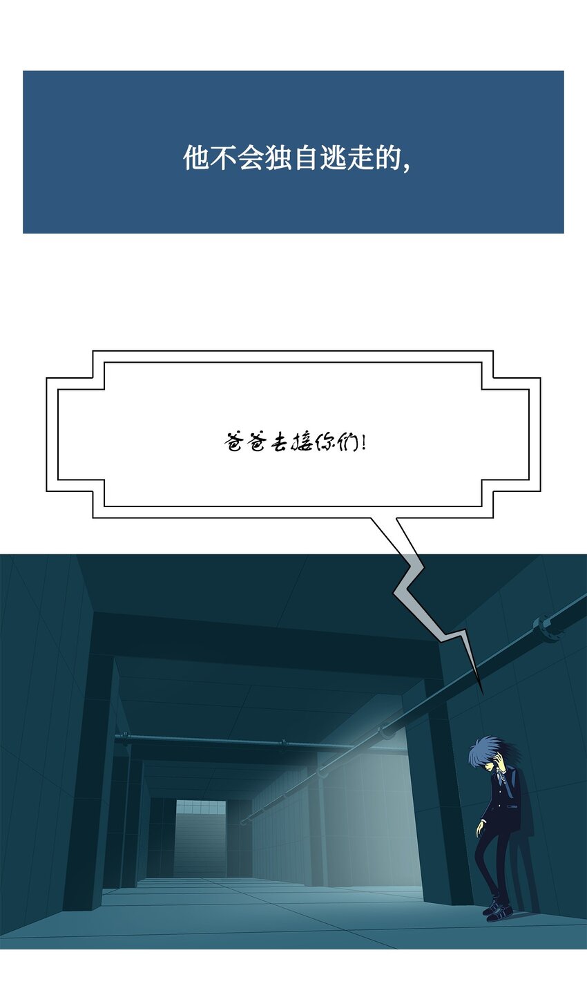 02 爸爸(1/2)-第3话