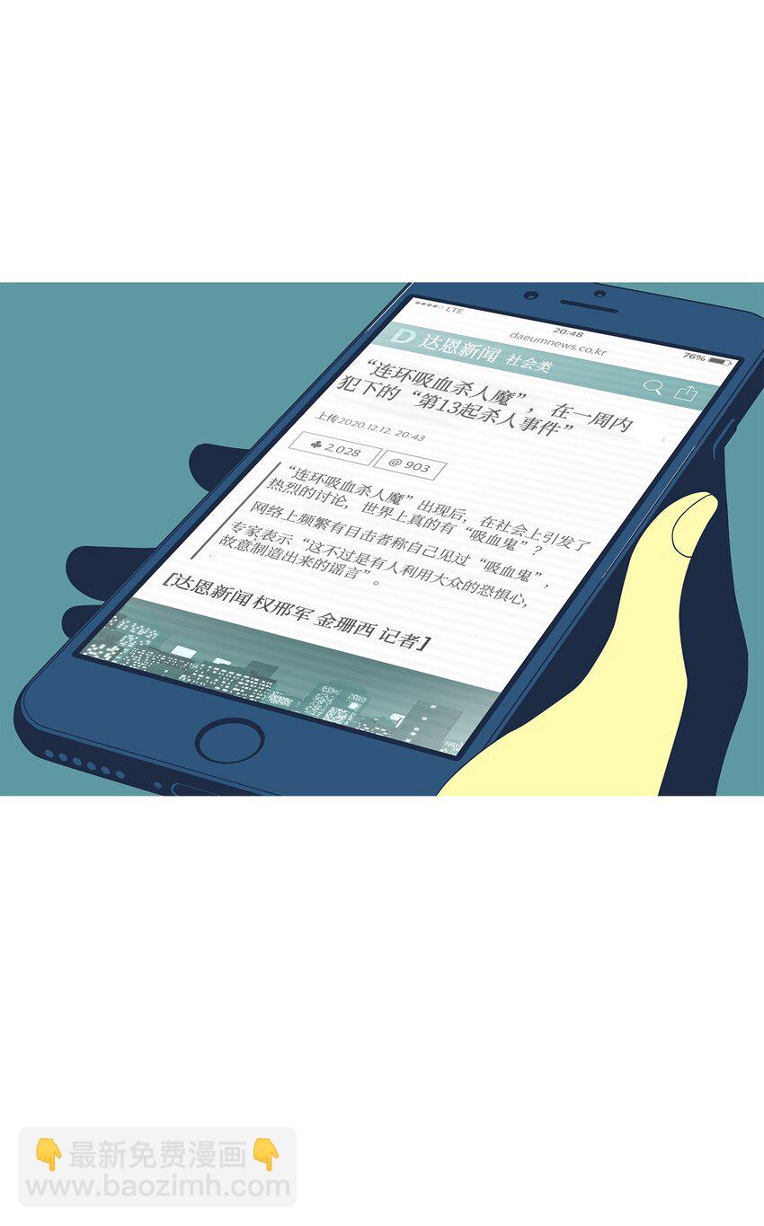 20 朋友(1/2)-第21话