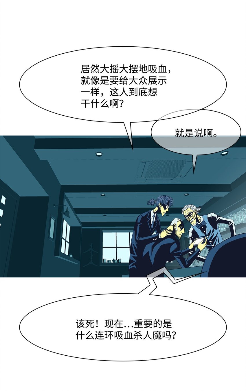 20 朋友(1/2)-第21话