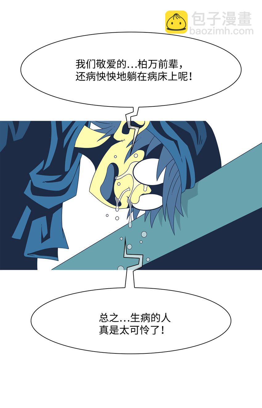 20 朋友(1/2)-第21话