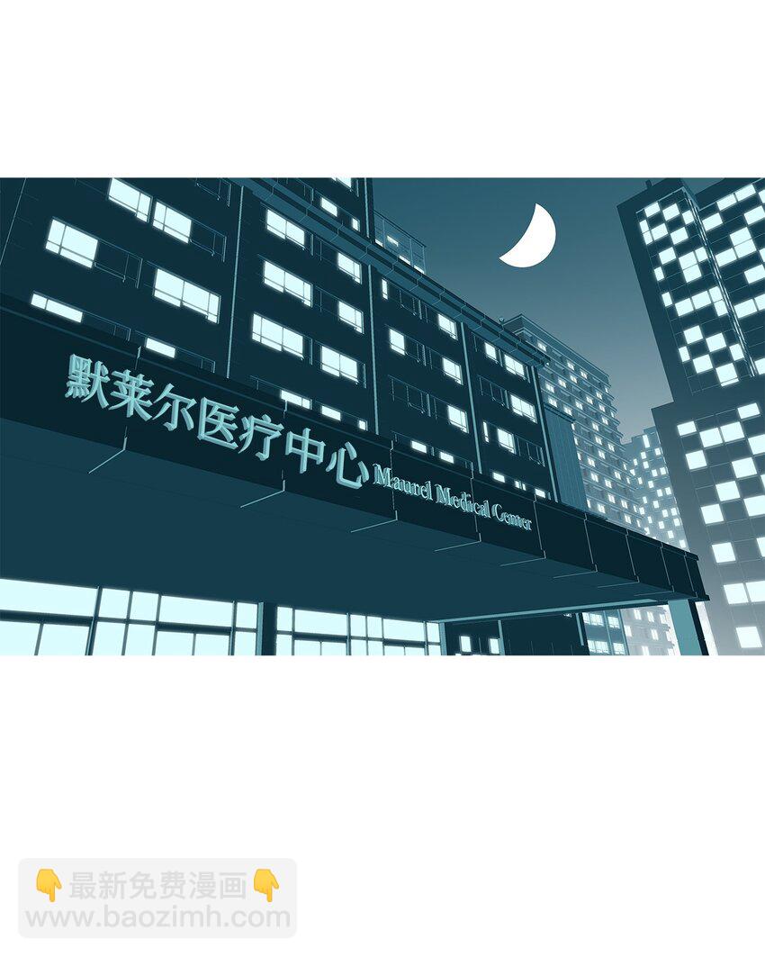 20 朋友(1/2)-第21话