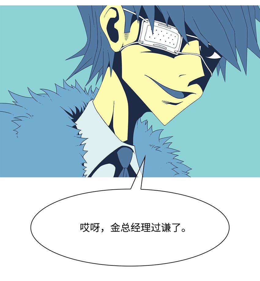20 朋友(1/2)-第21话
